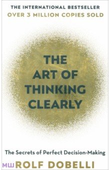 The Art of Thinking Clearly Sceptre - фото 1