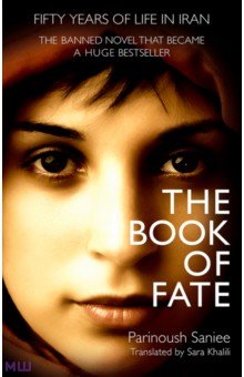The Book of Fate Abacus