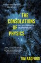 Bradford Tim The Consolations of Physics. Why the Wonders of the Universe Can Make You Happy capra fritjof the tao of physics