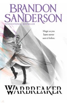 Обложка книги Warbreaker, Sanderson Brandon