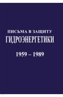    .  1959-1989 .
