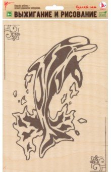 

Доска для рисования и выжигания Дельфин