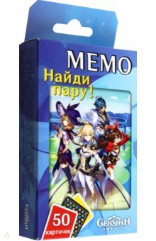 

Настольная игра Геншин. Мемо