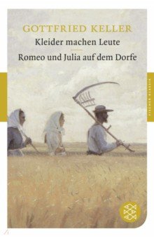 

Kleider machen Leute. Romeo und Julia auf dem Dorfe