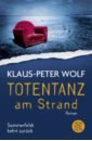 Wolf Klaus-Peter Totentanz am Strand цена и фото