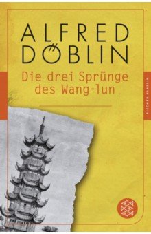 

Die drei Sprunge des Wang-lun