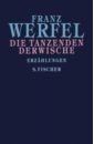 Werfel Franz Die tanzenden Derwische цена и фото