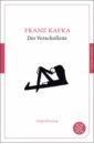 Kafka Franz Der Verschollene цена и фото