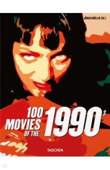 100 Movies of the 1990s Taschen