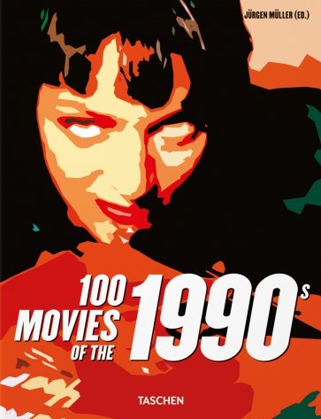 100 Movies of the 1990s