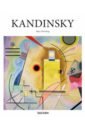 Duchting Hajo Kandinsky цена и фото