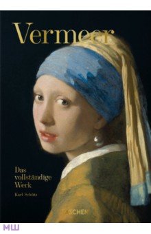 Vermeer. Das vollständige Werk