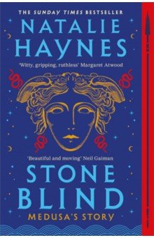 

Stone Blind