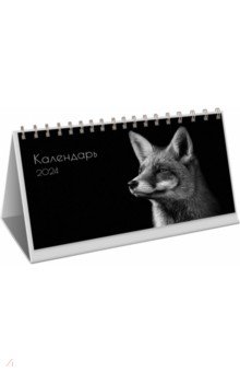 Календарь настольный на 2024 год Wild animals Listoff
