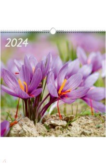 Календарь настенный на 2024 год Цветы 7 Listoff