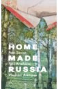 Home Made Russia. Post-Soviet Folk Artefacts the story of painting how art was made