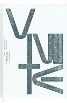 VNIITE Discovering Utopia. Lost Archives of Soviet Design Thames&Hudson
