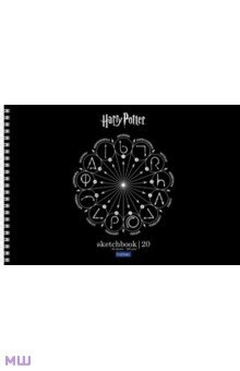 Альбом для рисования SketchBook. Гарри Поттер, 20 листов, черная бумага Хатбер