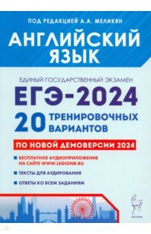 -2024.  . 20     2024 