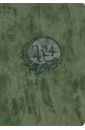 Обложка Ежедневник датированный на 2024 год Гонконг-2, оливковый, А5, 176 листов
