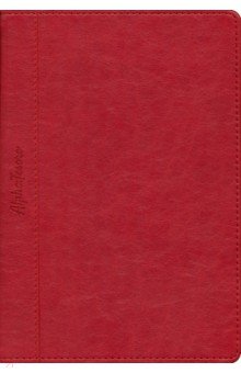 Ежедневник недатированный Ницца, красный, А5, 144 листа