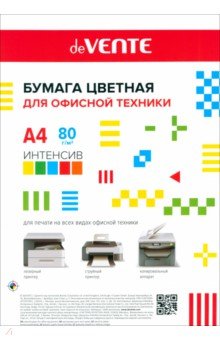 Бумага цветная для принтера, интенсив, А4, 5 цветов, 50 листов