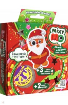 

Легкий пластилин MixyMo Дед Мороз