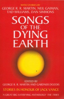 Обложка книги Songs of the Dying Earth, Martin George R. R., Gaiman Neil, Simmons Dan
