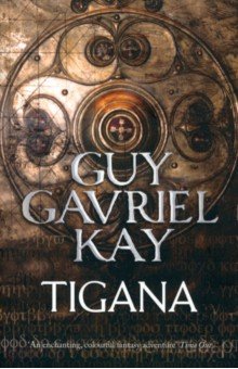 Kay Guy Gavriel - Tigana