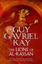 Kay Guy Gavriel The Lions of Al-Rassan цена и фото