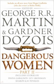Обложка книги Dangerous Women. Part 2, Martin George R. R., Gabaldon Diana, Dozois Gardner