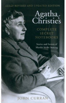 Curran John - Agatha Christie's Complete Secret Notebooks. Stories and Secrets of Murder in the Making