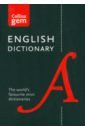 None English Gem Dictionary