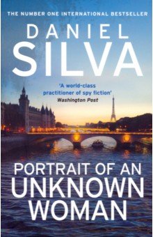 Обложка книги Portrait of an Unknown Woman, Silva Daniel