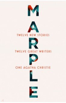 Christie Agatha, Bardugo Leigh, McManus Karen M. - Marple. Twelve New Stories