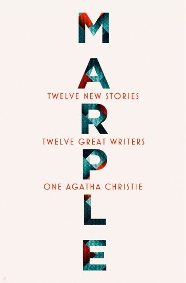 Marple. Twelve New Stories