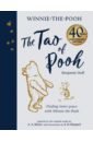 Hoff Benjamin The Tao of Pooh. 40th Anniversary Gift Edition all about pooh