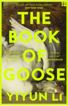 The Book of Goose 4th Estate - фото 1