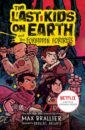 Brallier Max The Last Kids on Earth and the Forbidden Fortress кружка подарикс гордый владелец honda quint