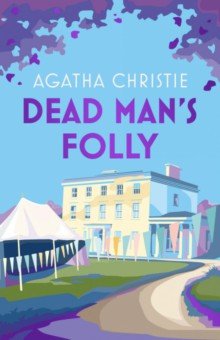 Christie Agatha - Dead Man's Folly