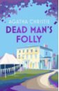 Christie Agatha Dead Man's Folly hunt kia marie mythical mystery