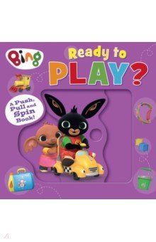 Ready to Play? A Push, Pull and Spin Book!