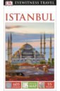 Istanbul sam lubell mid century modern architecture travel guide