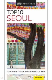 Top 10 Seoul Dorling Kindersley
