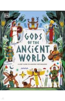 Gods of the Ancient World Dorling Kindersley