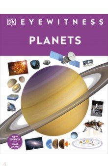 Planets Dorling Kindersley