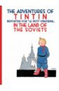 Обложка Tintin in the Land of the Soviets