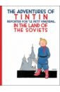 Herge Tintin in the Land of the Soviets zhang gong an comics edition antiquity historical suspense exploring cases solving youth comic novel books