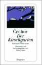 Der Kirschgarten. Komödie in vier Akten - Cechov Anton