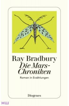 

Die Mars-Chroniken